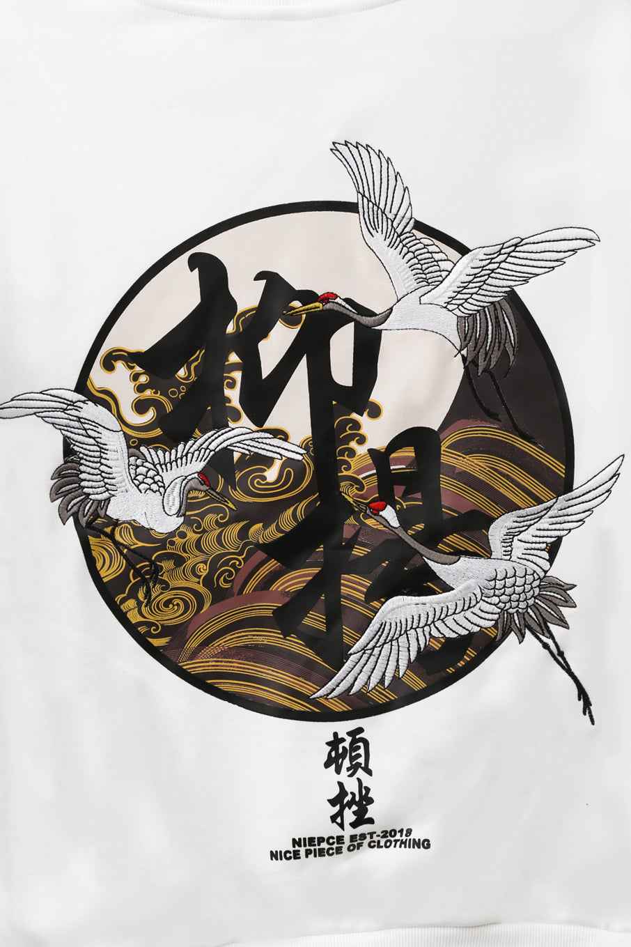 KH9332 Movement of Cranes Embroidery Hoodie