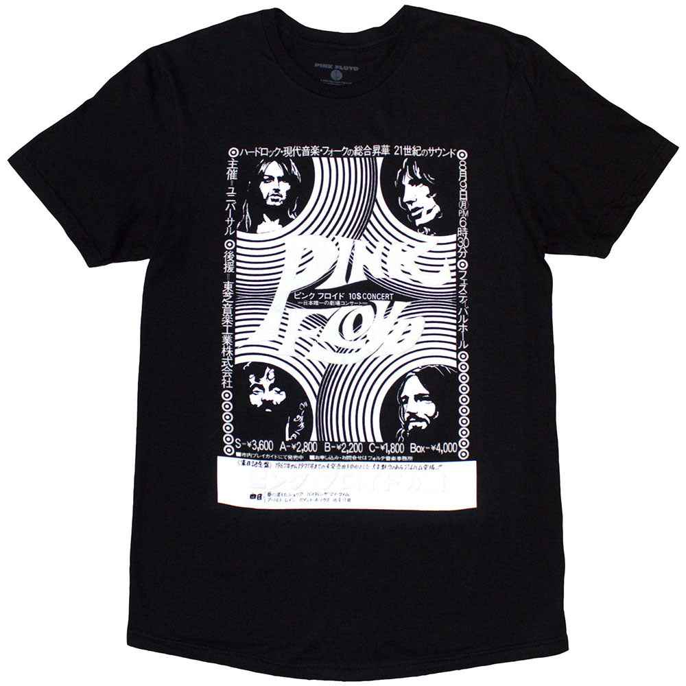 Pink Floyd Hakone AHM [T-Shirt]