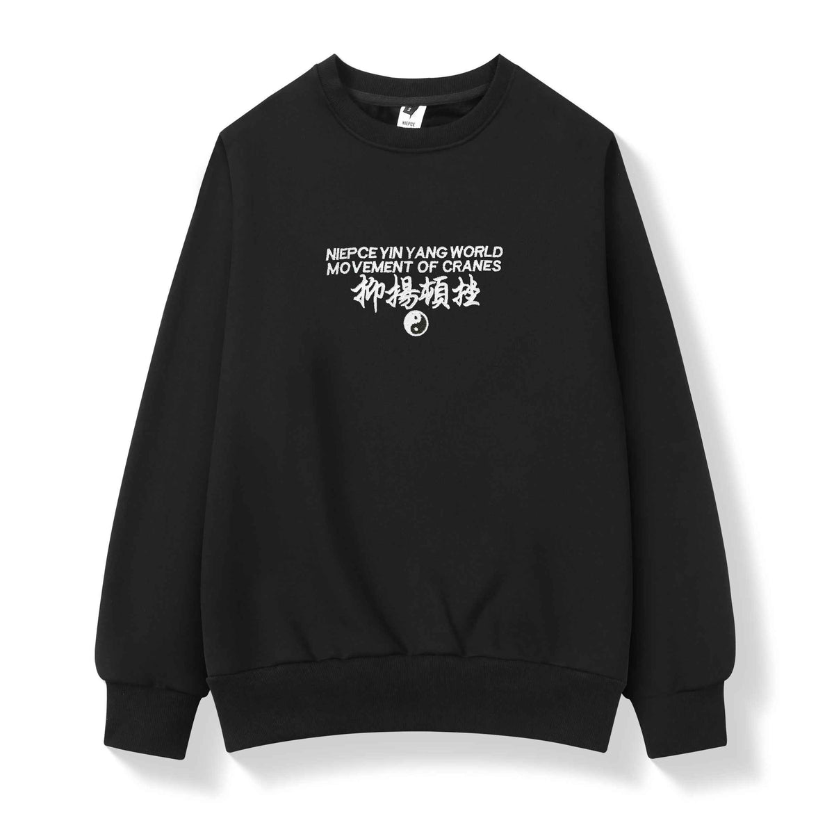 SW9332 Movement of Cranes Sweater